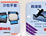攜手機關團體學校 彰化分署邀您投愛送暖