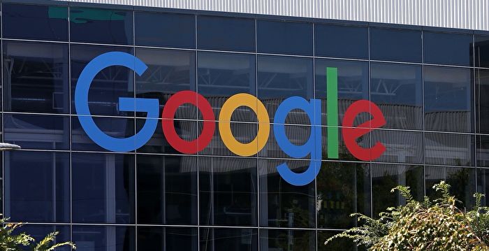 抗议公司与以色列签约 更多谷歌员工被解雇