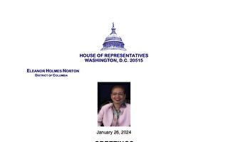 华盛顿DC国会众议员致信祝贺神韵艺术团
