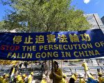 觅真：从刘殿元老人被迫害致死看中共滔天罪孽