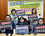 保障障碍者 立委、民团吁院版草案速送立院