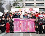 庆祝国际妇女节 展现台南400女力