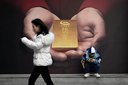 樓市股市全蕭條 中國人搶購黃金避險