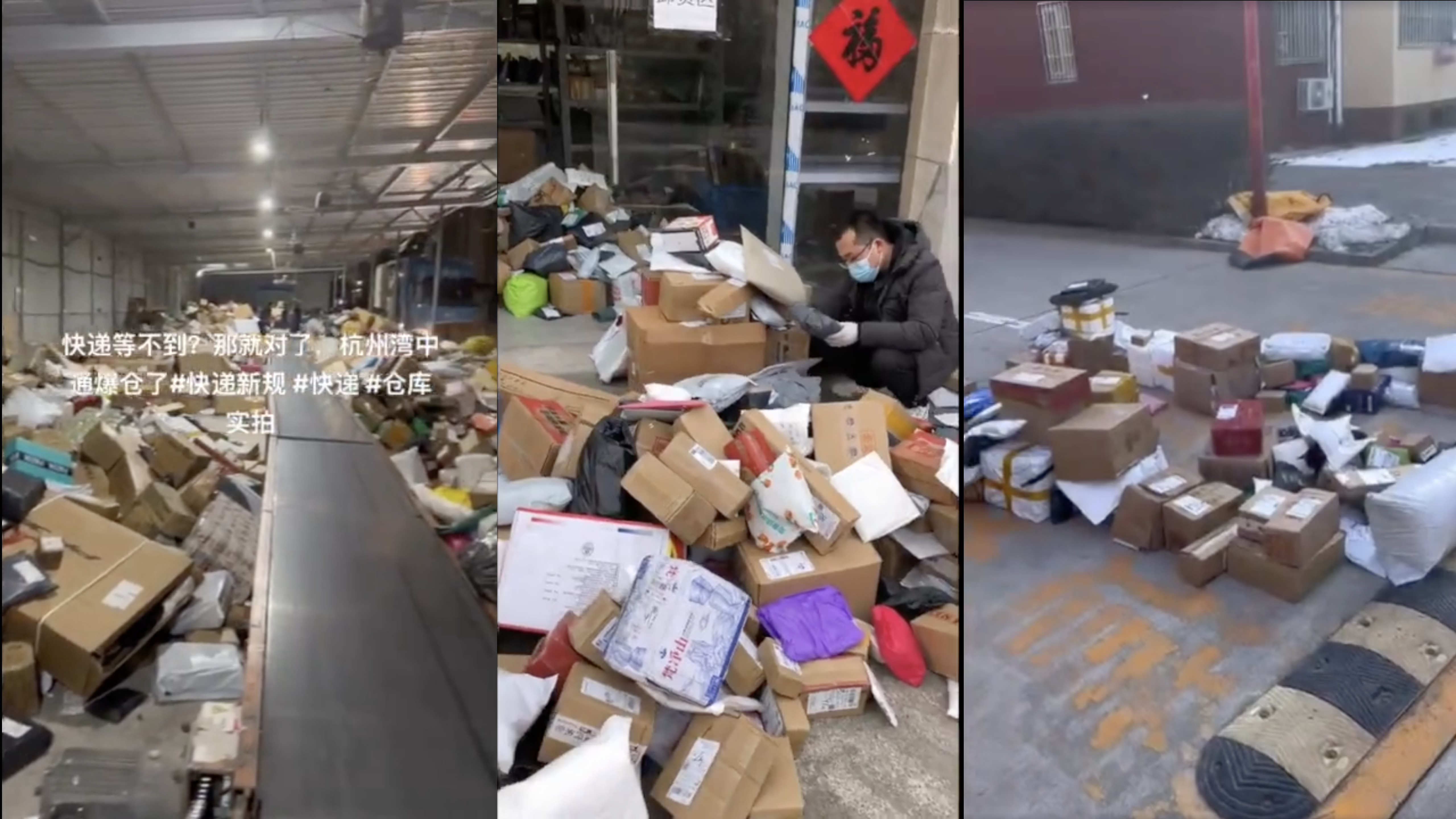 中共推快递新规各地快递物流公司陷困境| 快递市场管理办法| 快递员| 智能快件箱| 大纪元