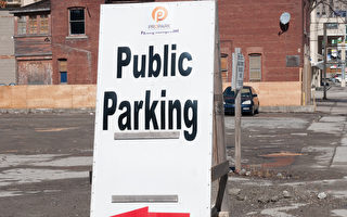多伦多商业停车场征税提案 推迟到年底投票