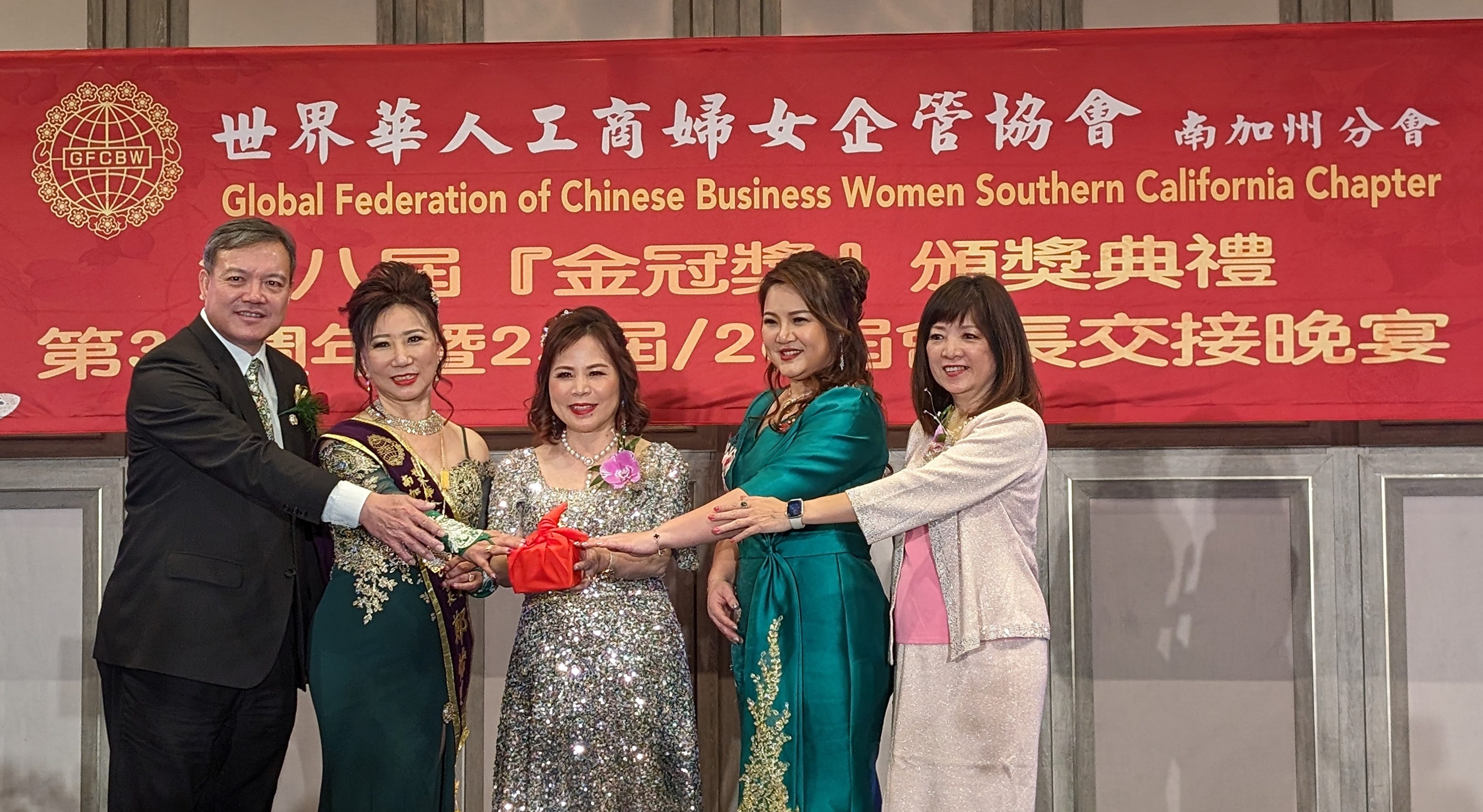 世華南加分會換屆 「金冠獎」得主跨世代傳承