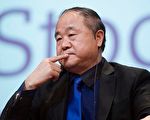 袁斌：毛粉起訴莫言辱毛與莫言批公知否定毛