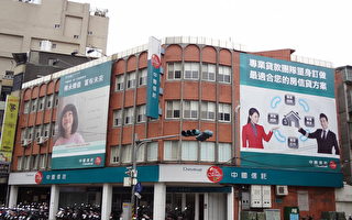 全球500大銀行品牌調查 中信銀拿下台灣之首