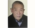 遭冤判11年半 87岁法轮功学员刘殿元狱中离世