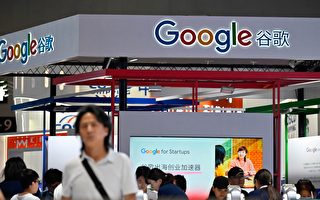 38歲華裔工程師因竊取谷歌AI技術被捕