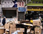 港政府建议赋权食环署 可独立移除阻街物品