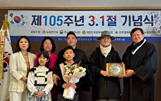 曼哈顿韩国侨团庆祝“三一独立运动”105周年