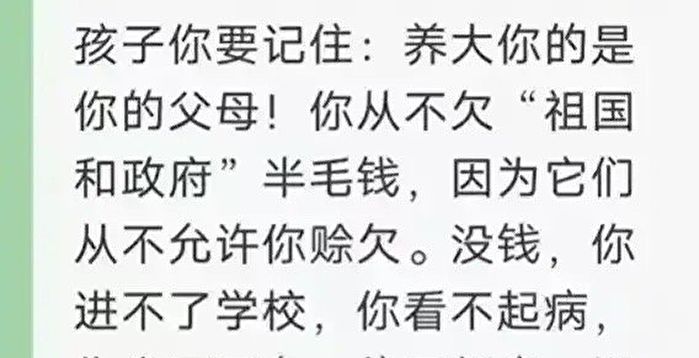 中共再提统一 网民热议“父子绝不参战”言论