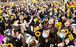 「滅火器」樂團紐約演唱會 紀念太陽花運動10周年
