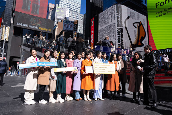 2024年3月8日，紐約州新創高科技公司「乾淨世界」在紐約時代廣場舉辦了第一屆「善良很酷」視頻大賽的頒獎活動。（戴兵／大紀元）