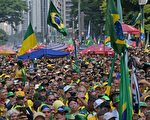 【名家专栏】数百万巴西人涌上街头争取民主