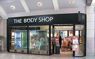 The Body Shop申請破產 已關閉所有美國門店