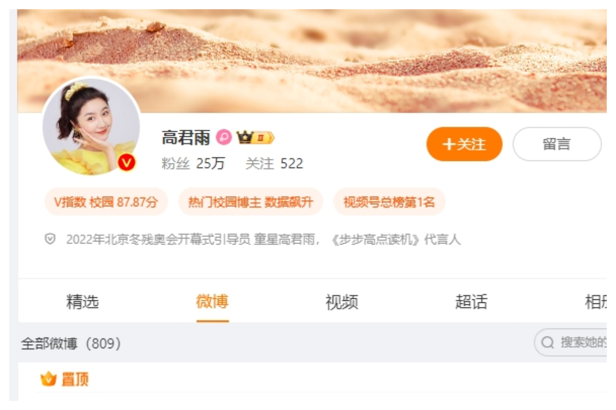 童星出身高君雨抗病魔疑遭炒作其母出面回應｜大紀元時報香港｜獨立敢言的良心媒體