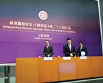 华邮社论： 港23条立法在《国安法》掩护下通过