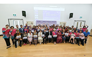 激励与包容 世华举办欢庆国际妇女节