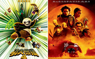 《功夫熊貓4》擠下《沙丘2》登北美週票房冠軍