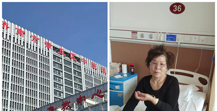 山东女企业家到法院控告政府 途中被打伤住院
