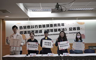 民团吁制定“青年基本法”广纳年轻人参与政策