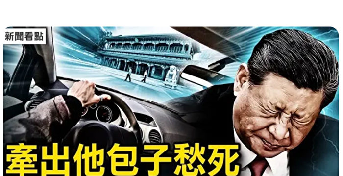 Exclusive Details Revealed: Jiang Mianheng Attacks Xi Jinping, Warriors Rush into Zhongnanhai, Insiders Tell the Truth – Video Screenshot