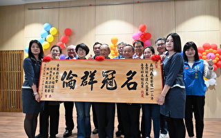 台东县农民节大会 127位优秀农友受表扬