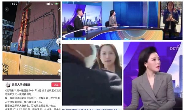 Un journaliste de CCTV a été expulsé par la police alors qu’il diffusait en direct l’explosion à Yanjiao | The Epoch Times