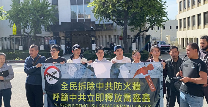 “拆墙”运动周年 洛杉矶集会吁全民拆墙