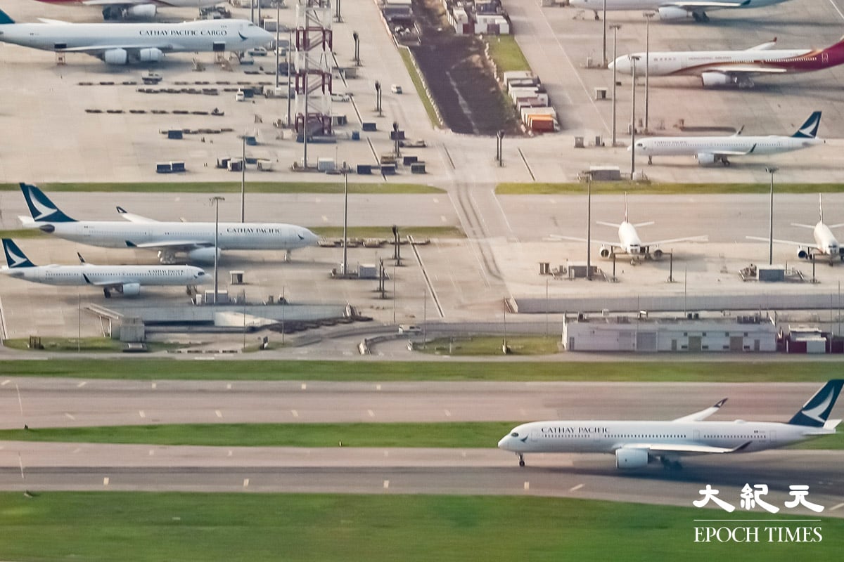 国泰业绩】去年转赚近98亿正订讲飞机46架| CX | 国泰航空| 大纪元