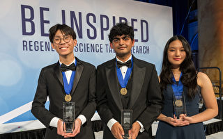 2024「雷傑納隆科學獎」 亞裔學生榮獲前三名