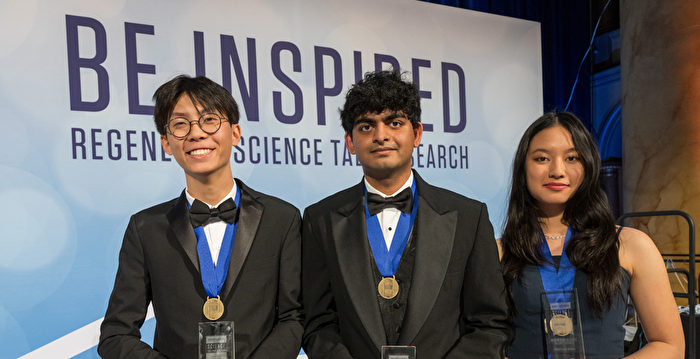 2024“雷杰纳隆科学奖” 华裔学生荣获前三名