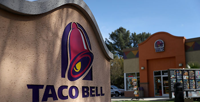 奥克兰犯罪率升高 塔可钟也关闭店内用餐