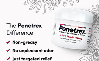 疼痛可舒缓 Penetrex有5折優惠