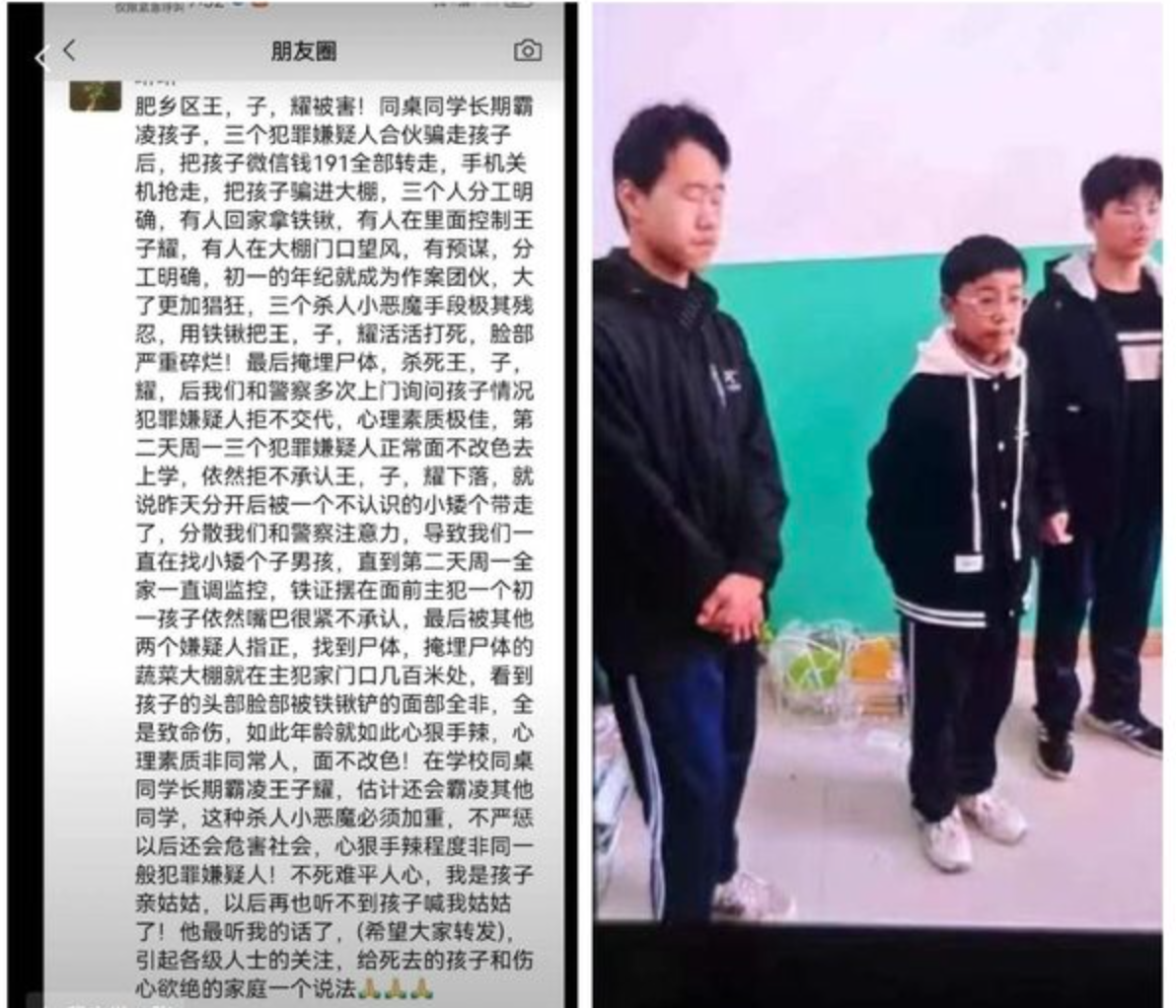 河北邯郸3名杀害同学的初中生被刑拘：均为留守儿童！律师解读：判处死刑是不可能的-华龙网