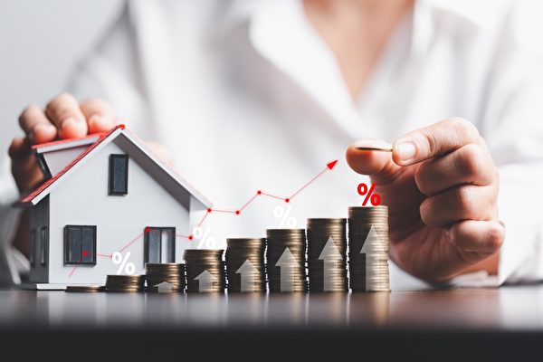 抵押貸款利率上升 房屋賣家降低要價