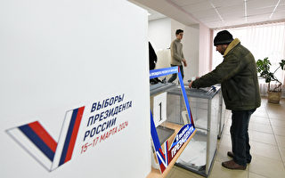 監督組織：俄大選採電子投票 更容易舞弊