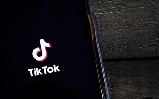 台灣是否禁用TikTok 唐鳳：列為危害產品