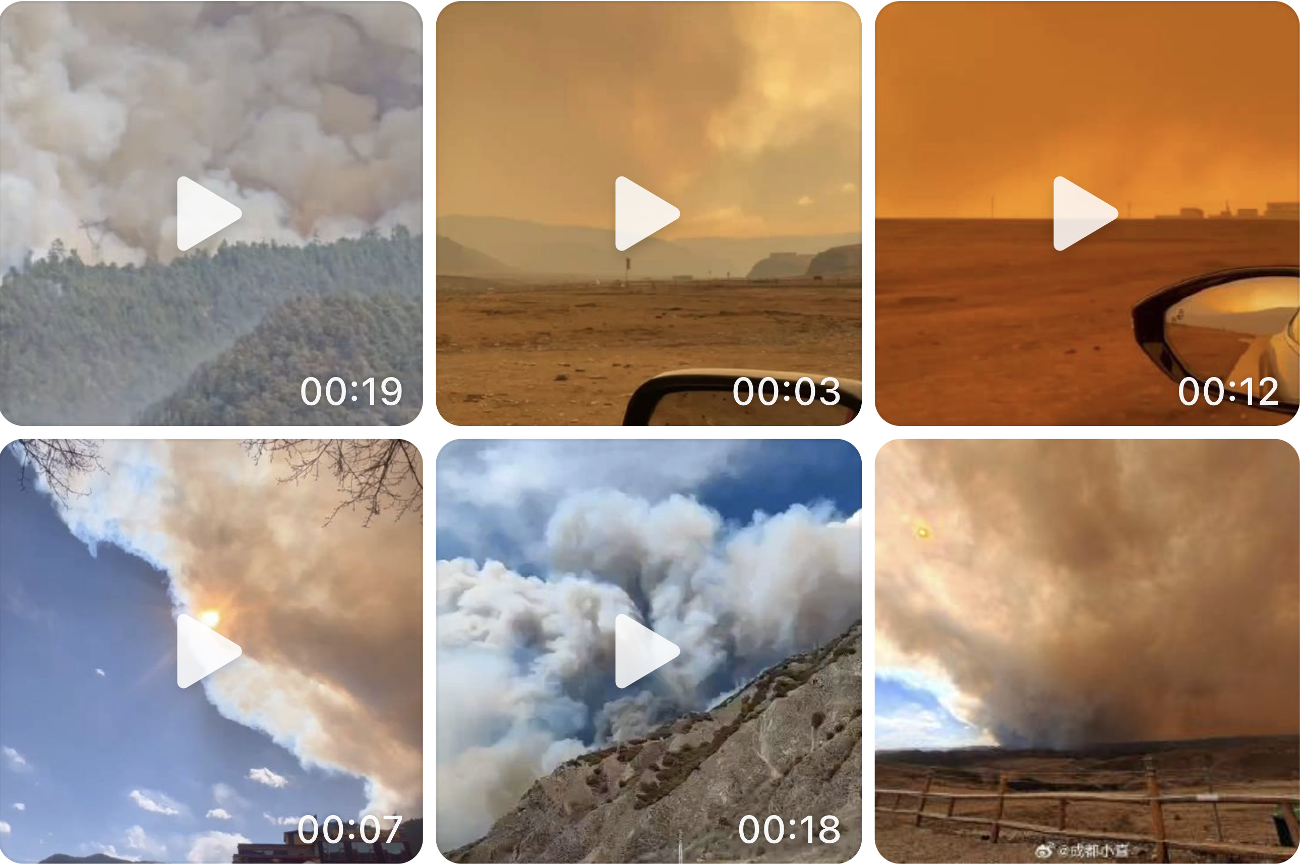 四川甘孜山火已延烧两天火场曾突起8级大风| 甘孜州| 雅江县| 森林火灾 