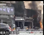 江苏烧烤店爆炸 目击者：窨井盖都炸出来了