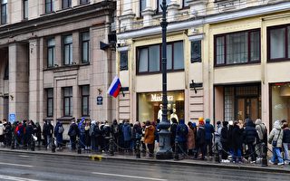 俄罗斯大选 海内外投票处现抗议活动