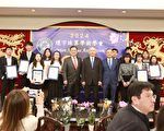 环宇珠算学术学会举办10周年年会暨志青团会长交接典礼