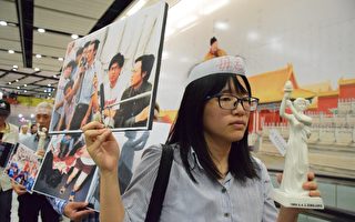 北美首映《幸彤在監獄》 呼籲關注香港人權狀況