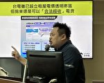 房东超收电费赚差价 立委吁契约明订