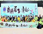 国际狮子会、IMC铁骑环台赠奖助学金 县长颁奖感谢