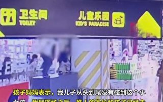 上海商場女孩將男孩推下高台後 與家長逃走