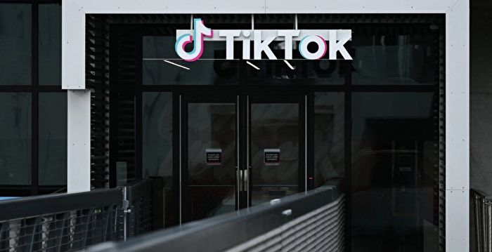 TikTok命运何去何从 分析：新冷战超中共想像