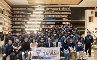 台湾建国中学“机器人研究校队”访问美东